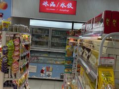 -百年义利(福长街店)