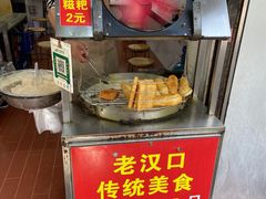 -丽华早点(大成路店)