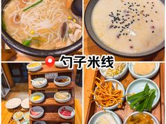 -勺子米线·云南传统小吃市集(四方街店)