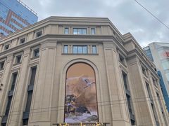 -沈大成(南京东路店)