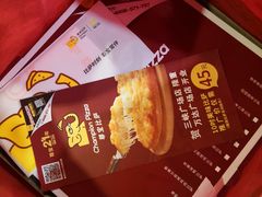 -尊宝比萨(南坪亚太商谷店)