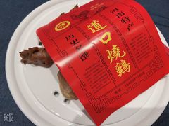 -金狮麟·新豫菜(金码大厦店)