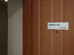 -纽巷咖啡 SOFTFOCUS COFFEE(锦和巴黎时韵店)