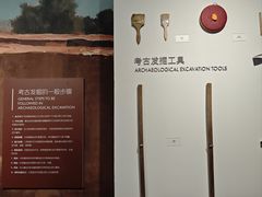 -鸿山遗址博物馆