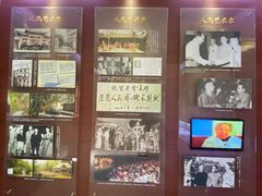 -老舍旧居