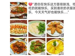 -新白鹿餐厅(爱琴海购物中心店)