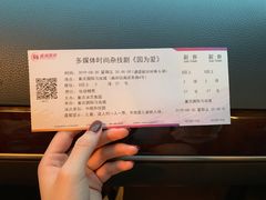 -重庆国际马戏城