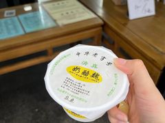 -奶酪魏(牛街总店)