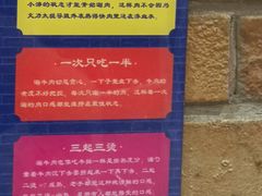 -大吉利·潮汕鲜牛肉火锅(河西店)