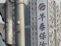 -华泰财产保险股份有限公司(上海分公司)