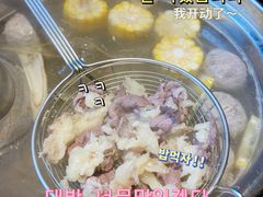 -原牛道·潮汕围炉火锅(讯美店)