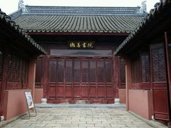 -苏州文庙(姑苏区)