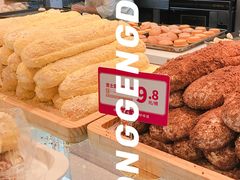 -東更道点心行(文化东路店)