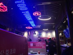 -热火朝天鲜切牛肉火锅(南强街巷店)