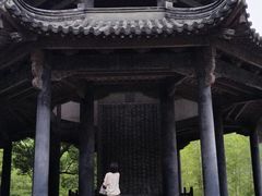 -兰亭风景区