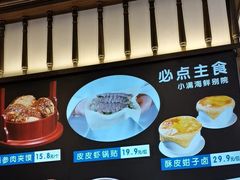 -小满海鲜·别院(天津旗舰店)