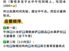 -必胜客(海滨店)