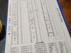 -大龙火锅(老店)