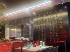 -四川饭店(城乡购物中心店)
