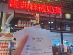 -美芝莲(钻汇广场店)