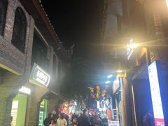 -东西巷