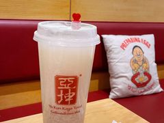 丝滑薏米水-亚坤 Ya Kun Kaya Toast(万象城店)