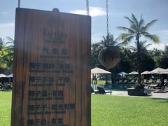 -海南清水湾莱佛士酒店