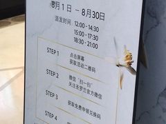 -上海第一八佰伴