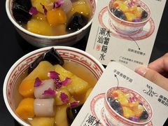 -南棠馆粤菜坊(群光店)