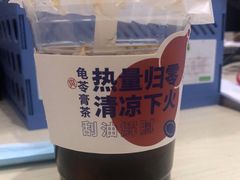 -炖物24章·顺时轻养茶(黄龙店)