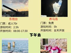 -东辰望海鱼码头·海鲜餐厅