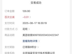 -菊儿人家·北京胡同菜(南锣鼓巷店)