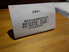-苏州文旅花间堂·探花府酒店
