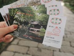 -秋霞圃