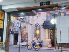 -双喜老铺(人民广场店)