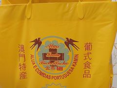 -金燕西洋牛油糕葡式食品