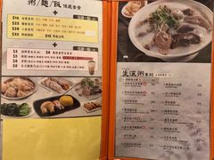 -盛记粥面(佐敦店)