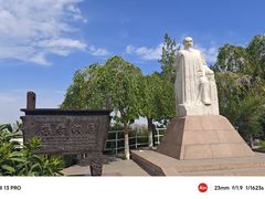 -红山公园