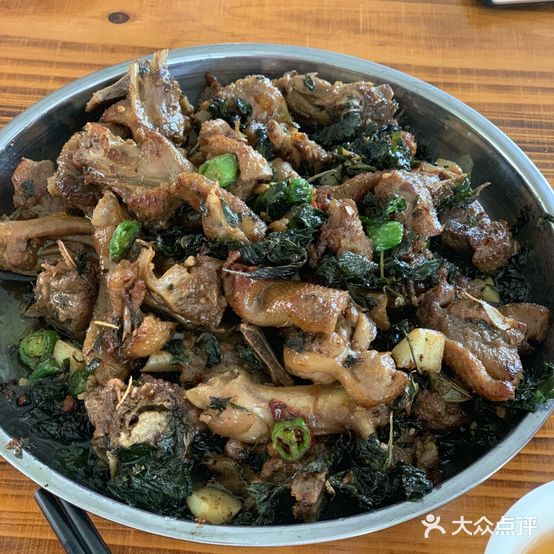 府管农庄