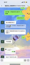 -媛音医美