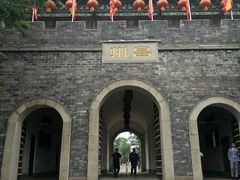 -昌州古城