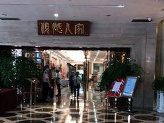 -顺德人家食府(黄金广场店)