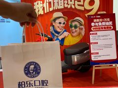 -柏乐口腔(南宁总院)
