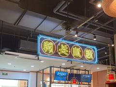 -壹只卤鹅(华润万家店)