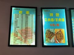 -张记炸串肠粉
