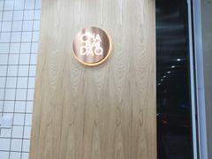 -茶百道(世纪大道店)