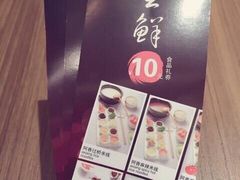 -阿香米线(宁波来福士广场店)