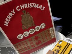 -LELECHA乐乐茶(新街口大洋店)