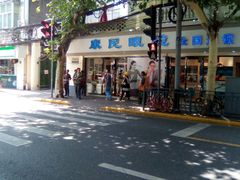 -康民眼镜