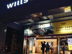 -威尔仕健身·游泳(古北店)
